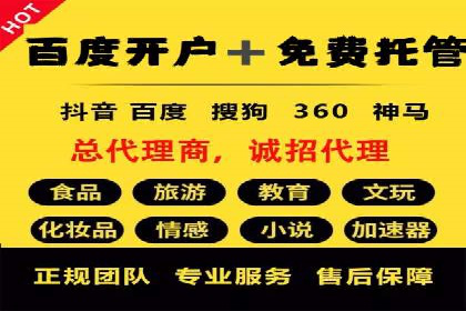 信息流广告的智慧投放：从案例看策略的优化方向