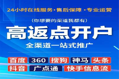 案例解析：如何通过SEM搜索引擎优化实现关键词排名提升
